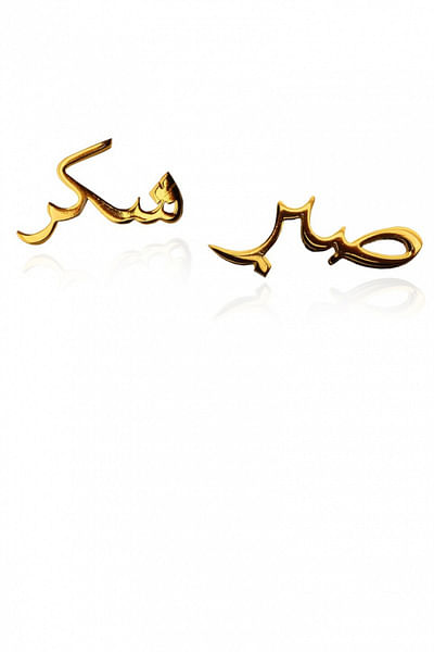 Gold plated Sabr Shukr Arabic earrings
